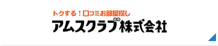 アムスクラブ株式会社