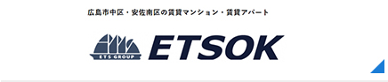 アムス・インターナショナル株式会社　広島支社
